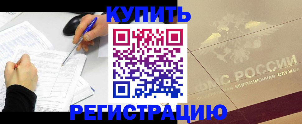регистрация для дет. сада в Белебее